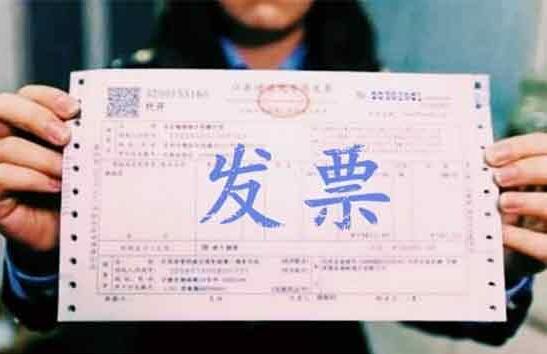 你是否也經(jīng)常被“發(fā)票”的這些事困擾過，看小編放大招！