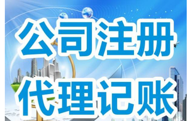 不做記賬報稅，你知道后悔多嚴重嗎？【稅法基礎知識】