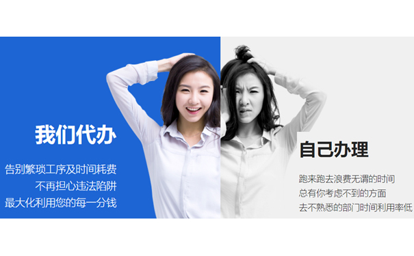 鄭州二七區(qū)注冊公司基本流程