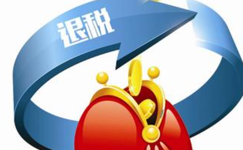 鄭州管城區(qū)出口退稅代理流程-鄭州市出口退稅申報系統(tǒng)網