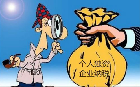 鄭州辦理個人獨(dú)資企業(yè)設(shè)立登記須知