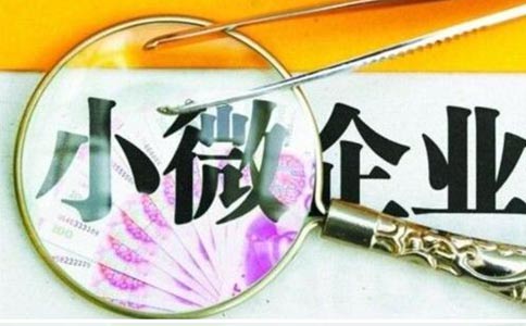 鄭州無地址怎么注冊小微企業(yè)（申請注冊小微企業(yè)流程及時(shí)間）