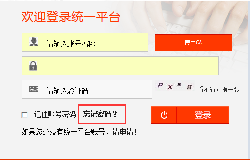 鄭州國際貿(mào)易進(jìn)出口公司注冊進(jìn)出口權(quán)流程