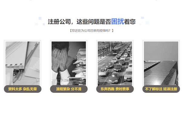 鄭州東區(qū)勞務派遣公司注冊資料提交注意事項