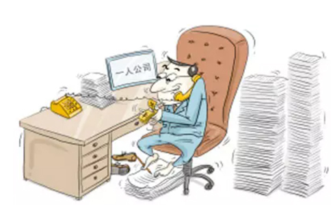 鄭州市中原區(qū)注冊(cè)商貿(mào)公司需要幾個(gè)人？鄭州商貿(mào)公司都交什么稅