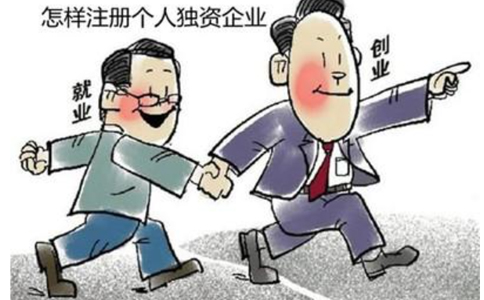 鄭州市二七區(qū)注冊(cè)商貿(mào)公司需要幾個(gè)人？鄭州商貿(mào)公司都交什么稅