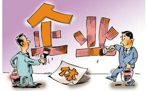 河南掌上工商設立登記提交后算完成了嗎？