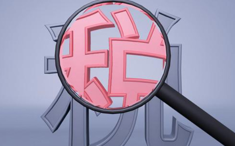 財(cái)政部:5方面17項(xiàng)舉措加大對(duì)長(zhǎng)江經(jīng)濟(jì)帶發(fā)展財(cái)稅支持