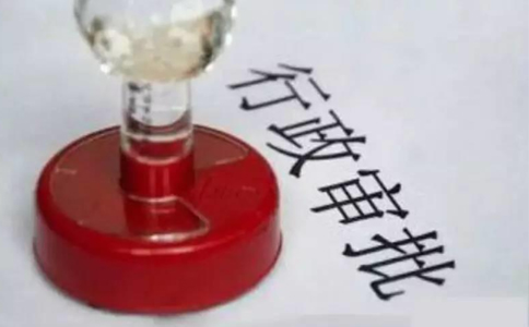 《交通運輸部關于修改<船舶引航管理規(guī)定>的決定》已于2022年8月25日經第22次部務會議通過，現予公布，自公布之日起施行。