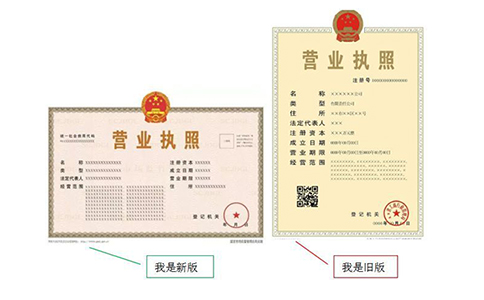 抖音小店個體戶和企業(yè)入駐有什么區(qū)別？抖音清退個體戶政策？