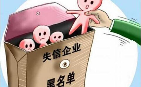 鄭州中原區(qū)經(jīng)營(yíng)異常名錄多久消除