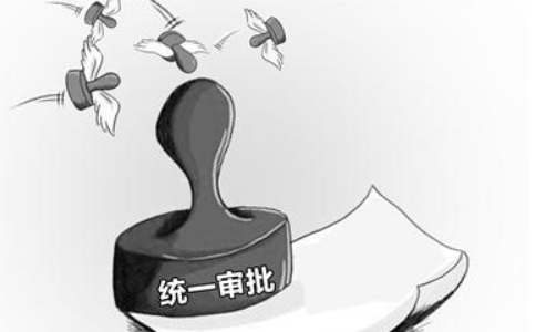 關(guān)于依法駁回涉冬奧會、冬殘奧會商標(biāo)注冊申請的通告