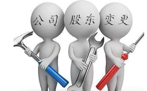 鄭州注冊(cè)公司股東信息怎么填寫(xiě)？