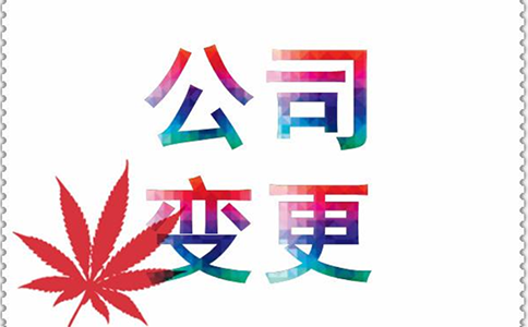 鄭州中原區(qū)網(wǎng)上變更經(jīng)營范圍流程(鄭州中原區(qū)變更經(jīng)營范圍在哪里)