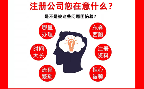 河南自貿(mào)區(qū)食品公司注冊(cè)如何辦理(河南自貿(mào)區(qū)食品公司注冊(cè)一般多少錢)