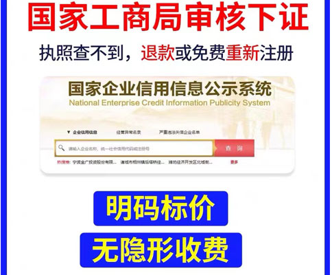 鄭州高新區(qū)建筑公司注冊費(fèi)用