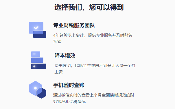 鄭州新注冊公司稅務登記委托代理