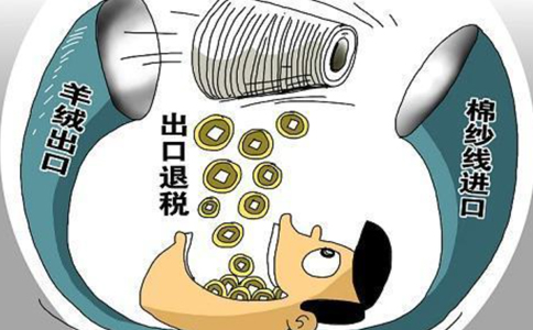 進(jìn)出口貿(mào)易公司注冊資金要求