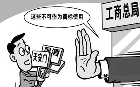 鄭州商標注冊代理費用，鄭州代理商標注冊多少錢