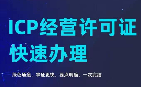 自建網(wǎng)站銷(xiāo)售自己的產(chǎn)品，需要辦理EDI證嗎