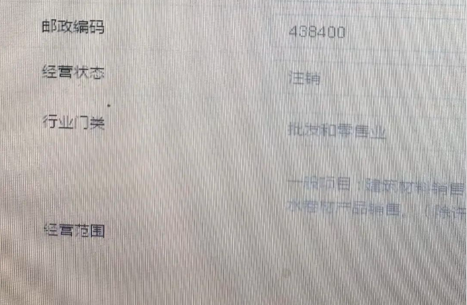 河南個(gè)體戶全程電子化辦理注銷二、工商注銷：